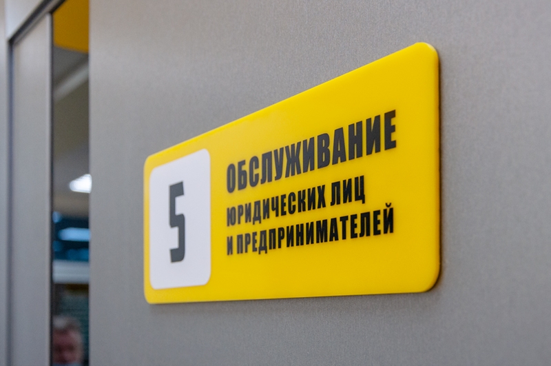 Таблички на двери Тирасполь Рыбница Бендеры ПМР Таблички на двери Тирасполь Рыбница Бендеры ПМР