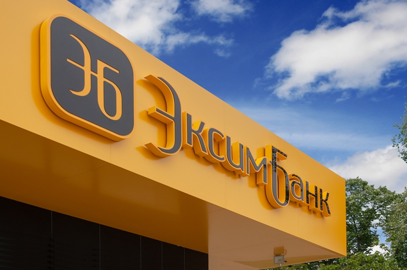 Объёмные буквы как вывеска Объёмные буквы как вывеска