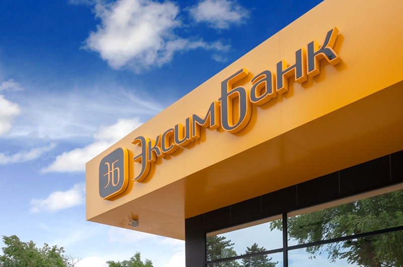 Рекламные вывески в Тирасполе, Бендерах, Рыбнице ПМР Рекламные вывески в Тирасполе, Бендерах, Рыбнице ПМР