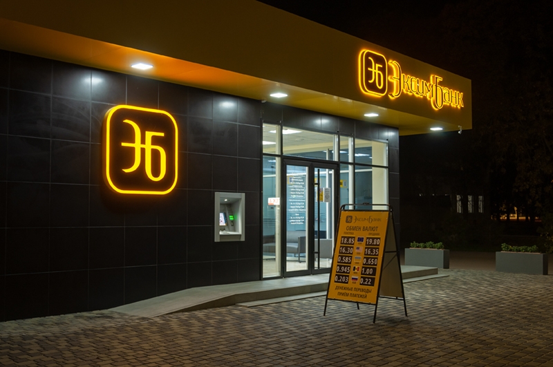 Облицовка фасадов композитом Тирасполь Слободзея Бендеры ПМР Вывески Облицовка фасадов композитом Тирасполь Слободзея Бендеры ПМР Вывески