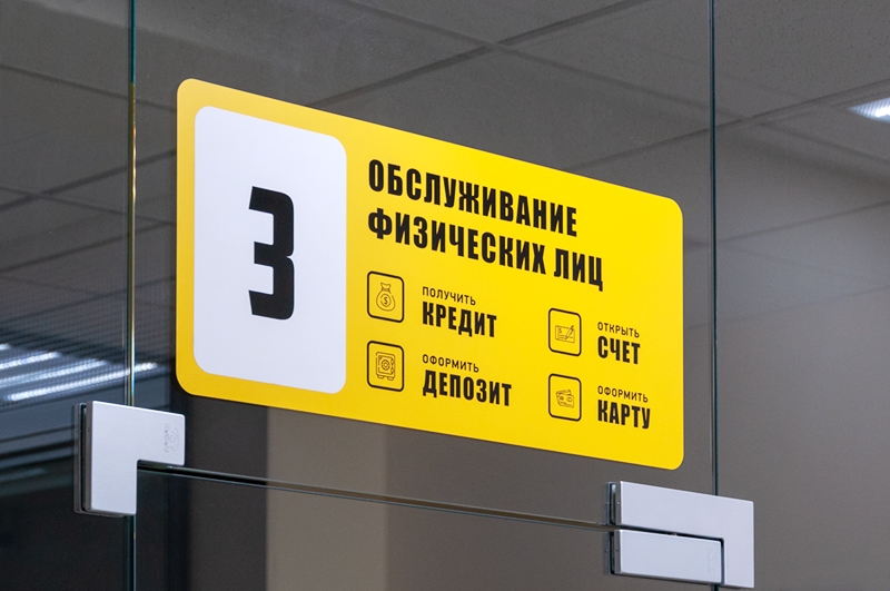 Рекламные наклейки Тирасполь Рыбница Бендеры ПМР Рекламные наклейки Тирасполь Рыбница Бендеры ПМР