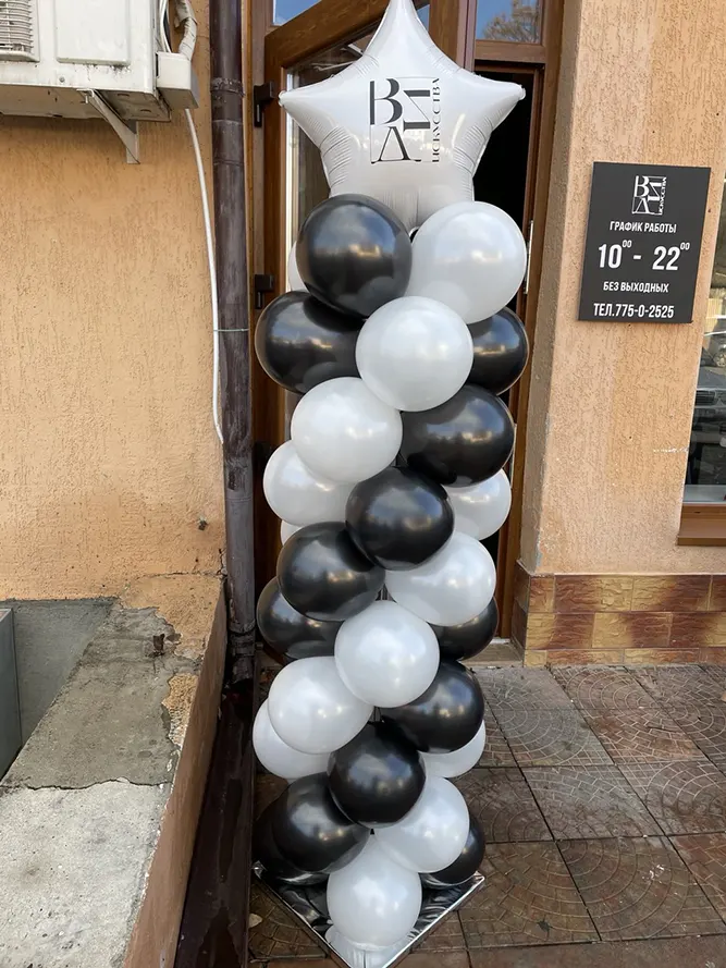 Колонны и арки из шаров Тирасполь: входная группа, открытие магазина, фотозона, монтаж на месте