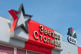 Вывески для магазина, аптеки, офиса, объемные буквы, световые вывески в Тирасполе, Бендерах, Рыбнице, ПМР. Рекламное агентство Давични. 077786870