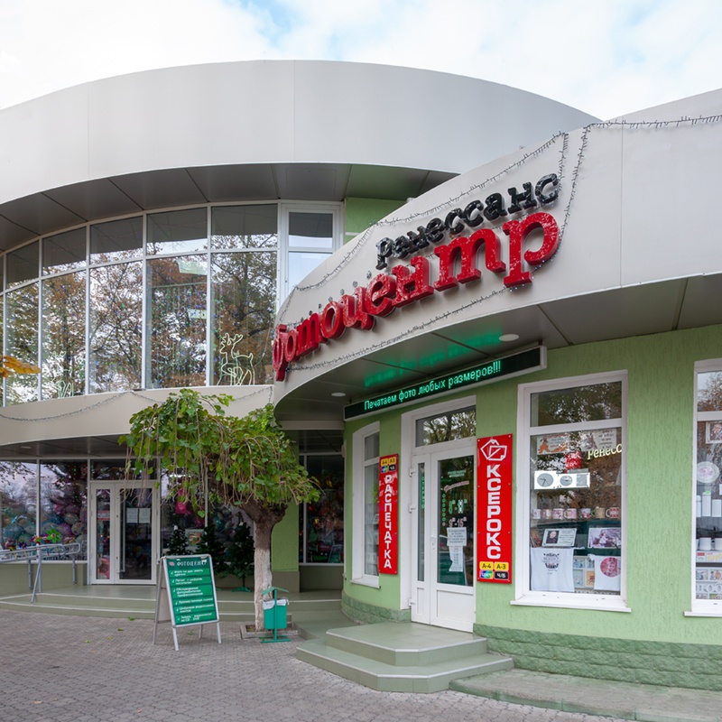 Бегущая строка, Облицовка зданий композитными панелями в Бендерах.