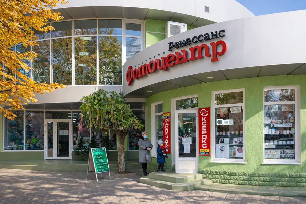 Рекламный фриз и вывеска для салона в Хынчештах (пример)