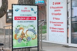 Штендеры мимоходы курсовики указатели