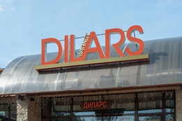 РА Давинчи. Объемные буквы, световые рекламные вывески для магазина, офиса, кафе, аптеки заказать в Тирасполе, Бендерах, Рыбнице, ПМР, Приднестровье