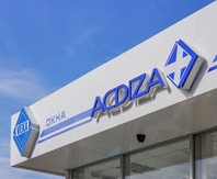 077786870 из композитных панелей Фриз подшивка козырька в ПМР Молдова Тирасполь Бендеры Рыбница