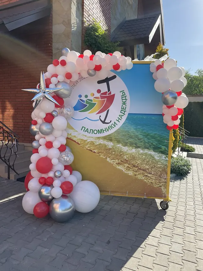 Фотозона из шаров на день рождения/юбилей/выпускной: арки, колонны, цифры, декор прессвол