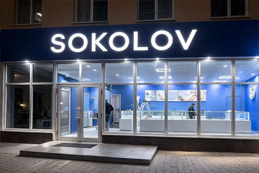 Amenajare publicitară pentru magazine, farmacii și centre comerciale