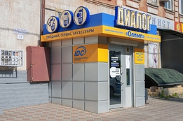 Облицовка композитом в Тирасполе, Бендерах, Рыбнице, ПМР. РА Давинчи. 077786870