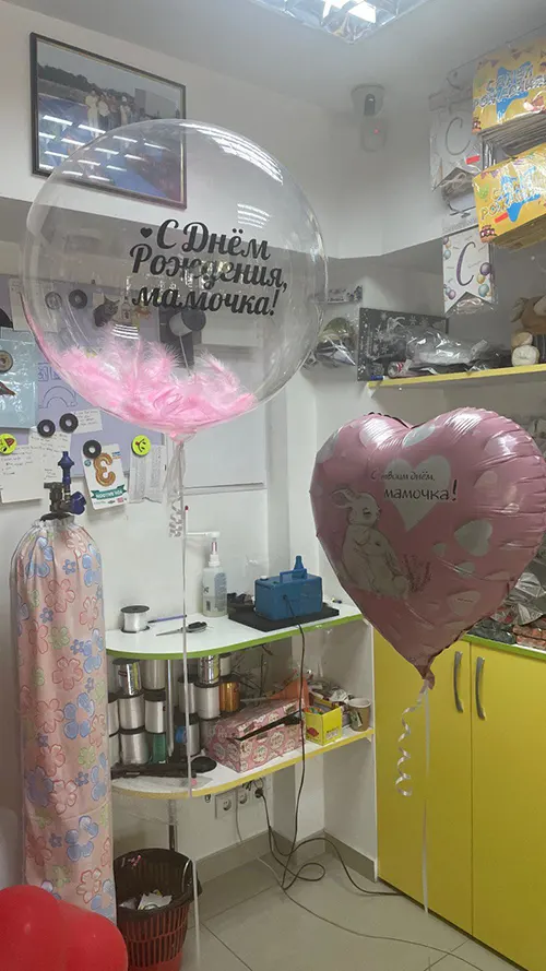 Композиции и букеты из шаров Тирасполь: подарок, сюрприз, фотозона, ДР, свадьба, юбилей