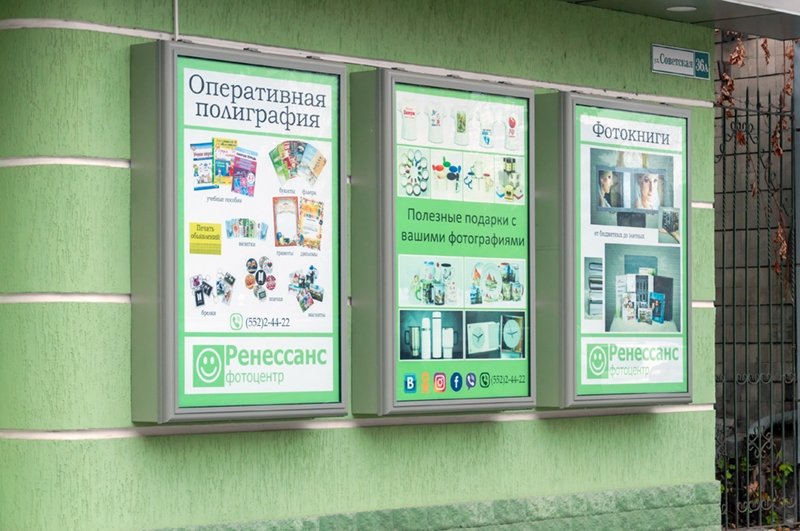 Изготовление лайтбоксов в Бендерах, Тирасполе