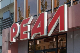 Вывески для магазина, аптеки, офиса, объемные буквы, световые вывески в Тирасполе, Бендерах, Рыбнице, ПМР. Рекламное агентство Давични. 077786870