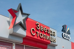 Заказать Вывеска для магазина, Вывеска для аптеки, Вывеска для офиса