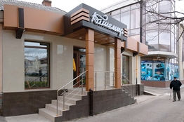 Облицовка фасадов зданий композитом в Тирасполе, Кишиневе, Бендерах, Рыбнице, ПМР. РА Давинчи. 077786870