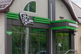 Облицовка фасадов зданий композитом в Тирасполе, Бендерах, Рыбнице, ПМР. РА Давинчи. 077786870