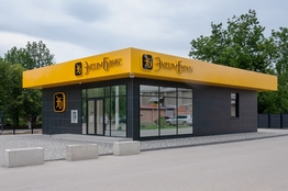 Облицовка объектов композитными панелями в Тирасполе, Бендерах, Рыбнице, Кишинев, ПМР, Молдова. РА Давинчи. 077786870