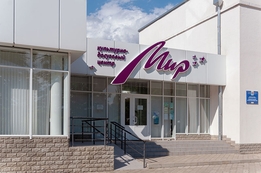 Композит на вентилируемый фасаде здания в Тирасполе, Бендерах, Кишиневе, Рыбнице, ПМР. РА Давинчи. 077786870