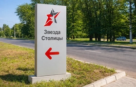 Вывеска для навигации в помещении и на улице. Агентство Давинчи в Кишиневе