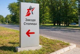 Вывеска для навигации в помещении и на улице. Агентство Давинчи в Кишиневе