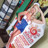 📱 077766266 Ростовая фигура Тантамареска в ПМР. Фигуры рекламные ростовые. Персонажи, актеры, на день рождения, для фото. Фигуры в полный рост для рекламы в Тирасполе, Бендерах, Рыбнице и по всему Приднестровью