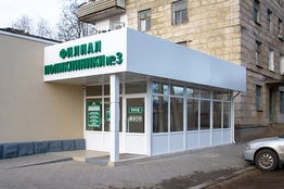 Облицовка аптеки композитом в Тирасполе, Бендерах, Рыбнице, ПМР. РА Давинчи. 077786870