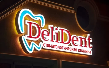 Световые короба, световые вывески, лайтбоксы в Тирасполе, Бендерах, Рыбнице ПМР Молдова 077786870