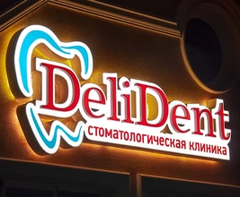 Световые короба, световые вывески, лайтбоксы в Тирасполе, Бендерах, Рыбнице ПМР Молдова 077786870