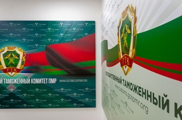 РА Давинчи. Печать баннеров, широкоформатная печать, пресс-волл, для селфи в Тирасполе, Бендерах, Рыбнице, ПМР, Приднестровье