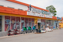 Рекламное агентство Давинчи. Объемные буквы, вывески с подсветкой, световые рекламные вывески для магазина, офиса, кафе, аптеки заказать в Тирасполе, Бендерах, Рыбнице, ПМР, Приднестровье