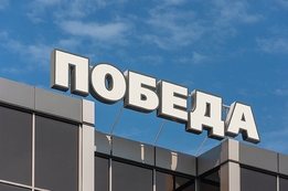 Вывески, объемные буквы наружная реклама