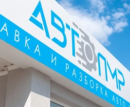 Фриз рекламный. Вывески всех видов в Тирасполе, Бендерах, Рыбнице. ПМР Молдова 077786870