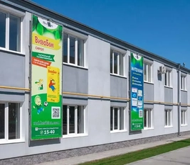 Печать баннеров, на баннерной ткани, баннерные панно растяжки Тирасполь, Бендеры, Рыбница ПМР