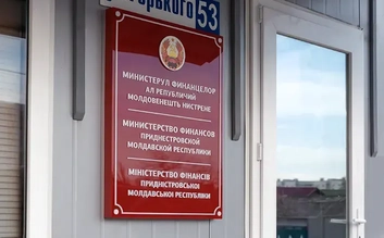 Официальные Вывески для администраций организаций и учреждений Тирасполь Бендеры Рыбнице ПМР МОЛДОВА