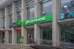 РА Давинчи. Объемные буквы, вывески с подсветкой, световые рекламные вывески для магазина, офиса, кафе, аптеки заказать в Тирасполе, Бендерах, Рыбнице, ПМР, Приднестровье