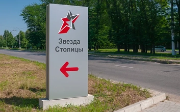 077786870 Стеллы, пилоны из композита в ПМР, Молдове, Тирасполь Бендеры Рыбница 