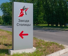 077786870 Стеллы, пилоны из композита в ПМР, Молдове, Тирасполь Бендеры Рыбница 