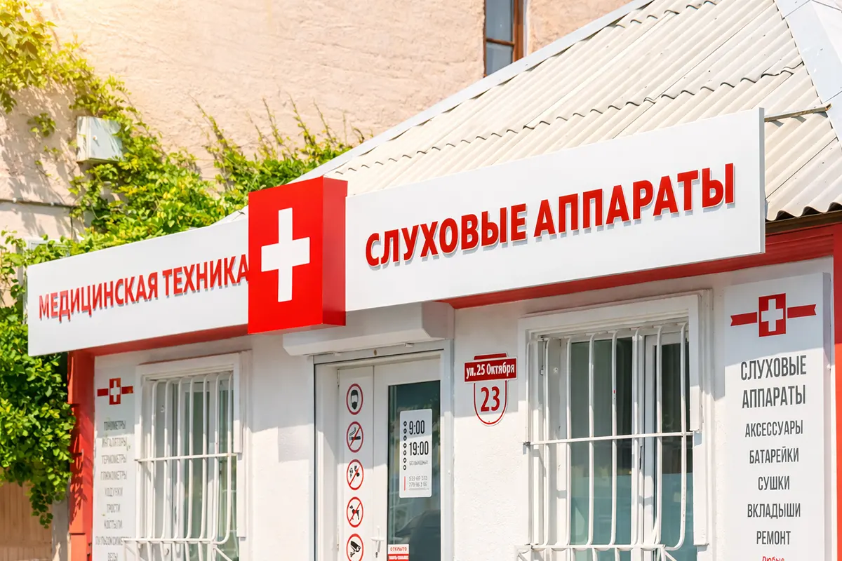 Наружное оформление магазина в Единцах (пример)