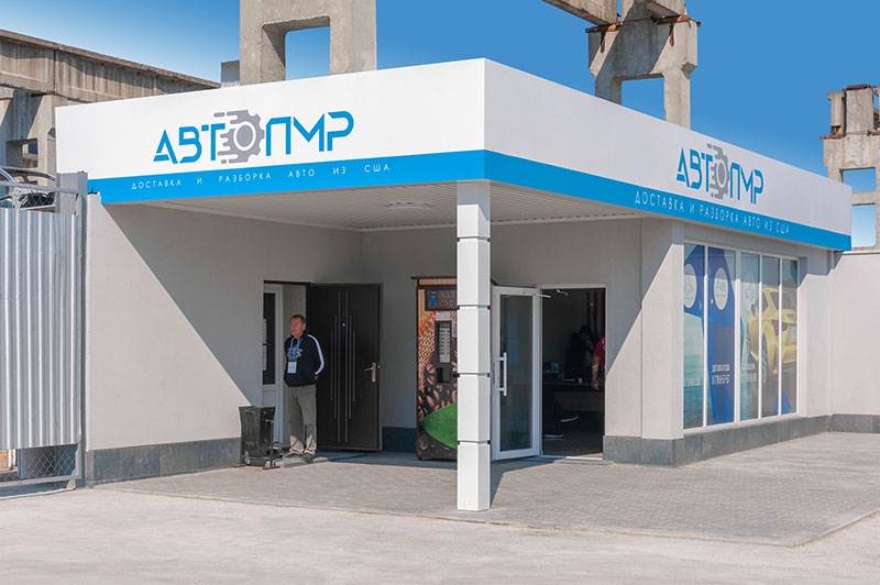 Облицовка композитом фриза и колонны для офиса АВТОПМР г. Тирасполь. Рекламное агентство ДаВинчи 37377786870