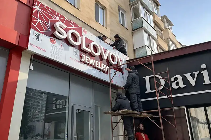 Producție de publicitate exterioară