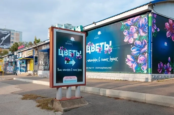 077786870 Печать для лайтбокса, штендера, большой формат в Тирасполе Рыбнице Бендерах ПМР