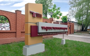 Стеллы, пилоны, вывески вертикальные большие Тирасполь Бендеры Рыбница ПМР МОЛДОВА