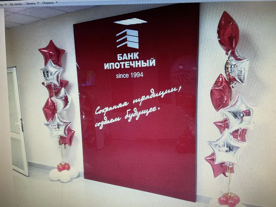 Фотозона из шаров на день рождения/юбилей/выпускной: арки, колонны, цифры, декор прессвол