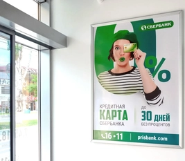 077786870 Печать постеров плакатов в ПМР. РА Давинчи. Тирасполь, Бендеры, Рыбница