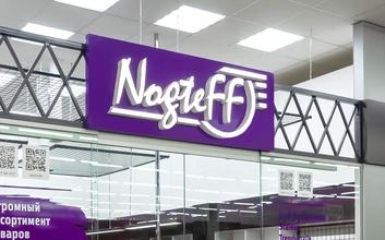 Вывеска для помещения, офиса, бутика, рецепшена, интерьерные вывески в Тирасполе, Бендерах, Рыбнице.