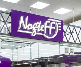 Вывеска для помещения, офиса, бутика, рецепшена, интерьерные вывески в Тирасполе, Бендерах, Рыбнице.