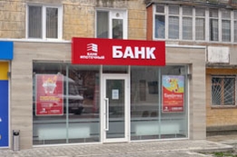 Рекламное Агентство Тирасполь, Бендеры, Рыбница, ПМР