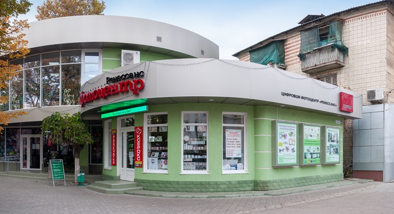  Изготовление вывески в Бендерах. Рекламное агентство ДаВинчи 