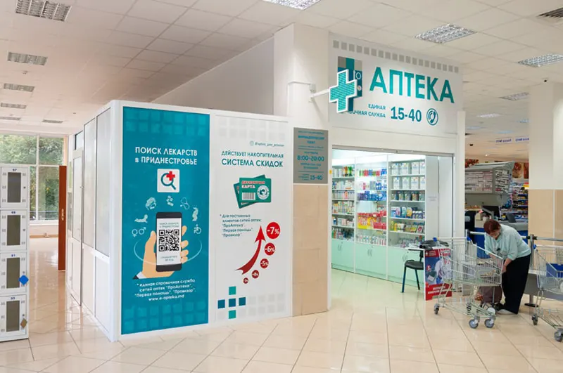 Печать на самоклеющейся пленке в Тирасполе Бендерах Рыбнице